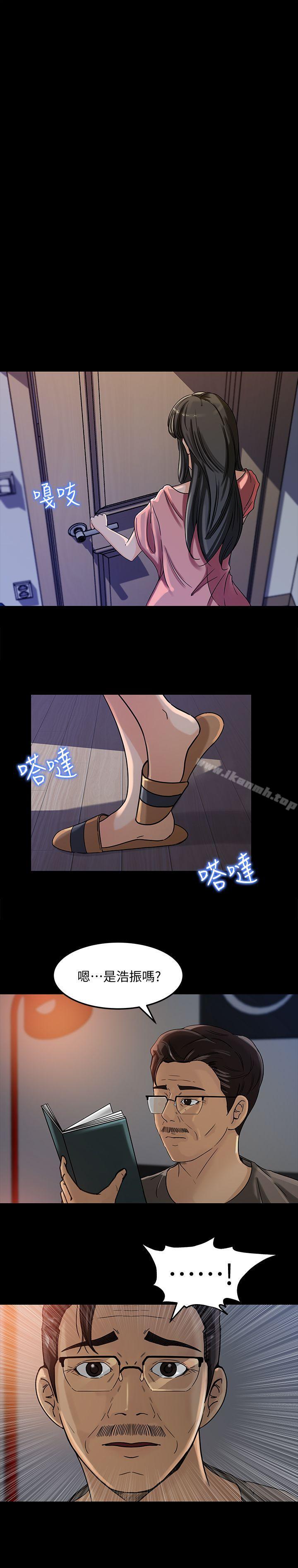 第4話-快點進來 - 第23.jpg页