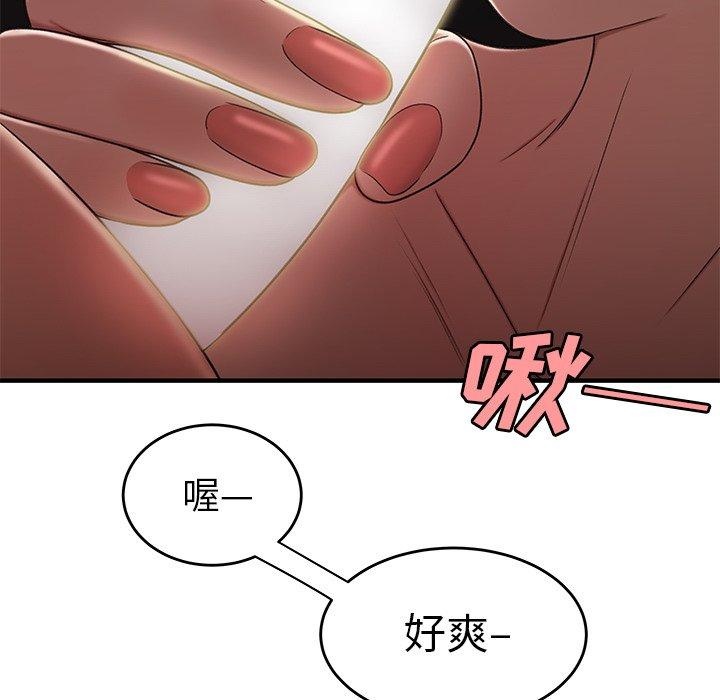 第 16 话 - 第42.jpg页