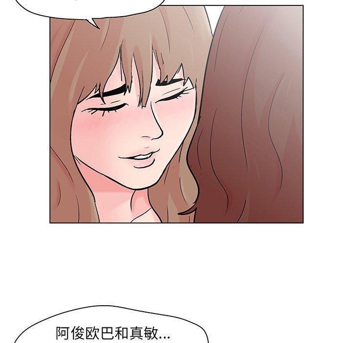 第103话 - 第35.jpg页
