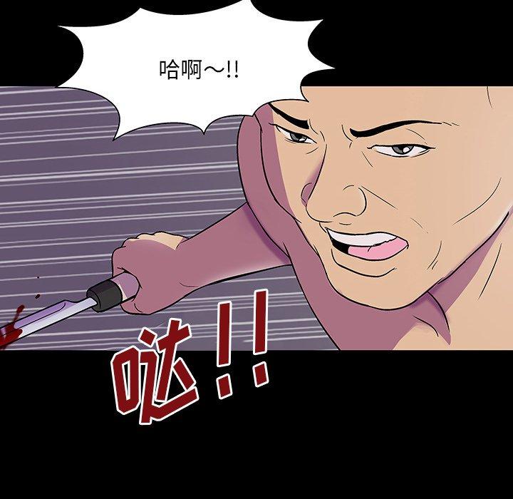 第150话 - 第112.jpg页