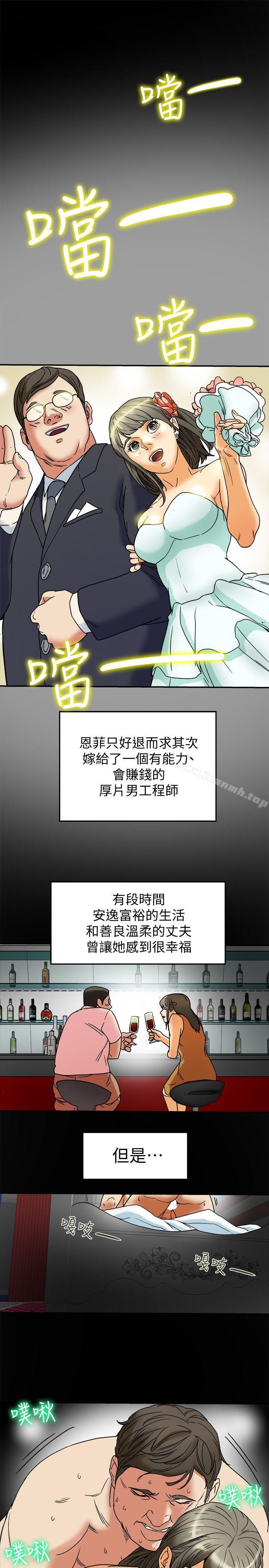 第4話-老公無法給的滿足感 - 第13.jpg页