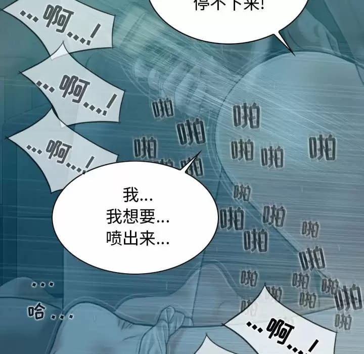 第10話 - 第60.jpg页
