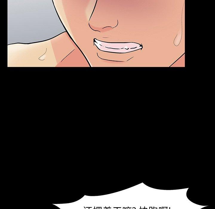 第104话 - 第19.jpg页