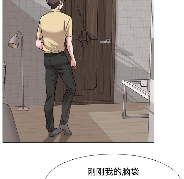 第 3 话 - 第85.jpg页
