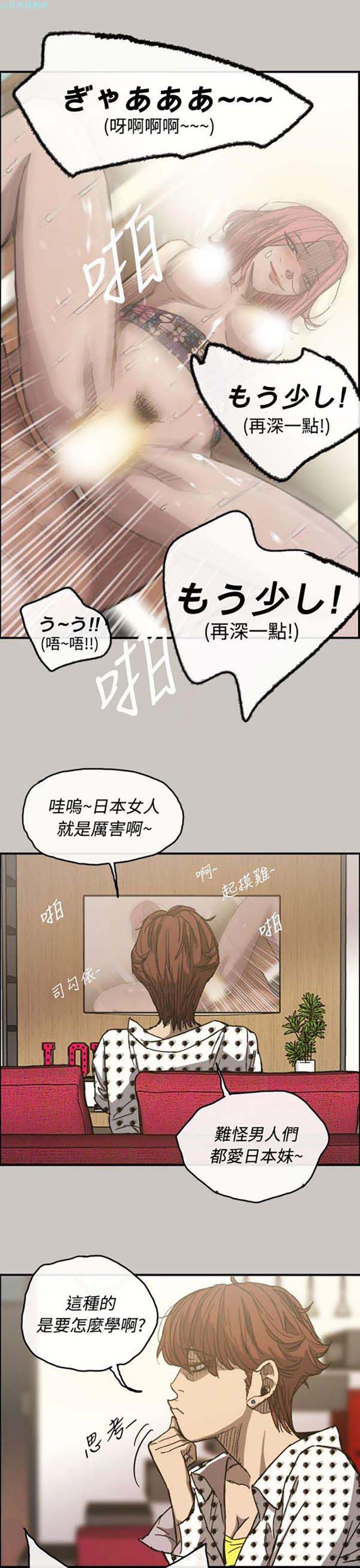 第 14 话 - 第11.jpg页