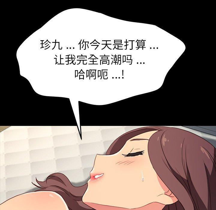 第41话 - 第95.jpg页