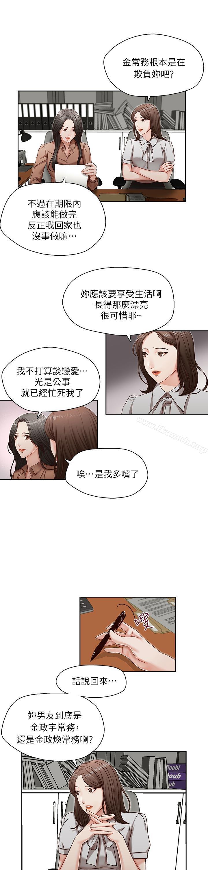 第12話 - 第17.jpg页