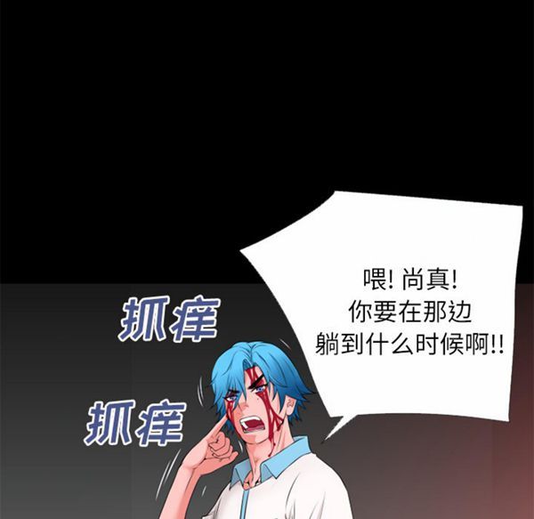 第 45 话 - 第72.jpg页