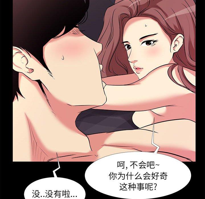 第 19 话 - 第21.jpg页
