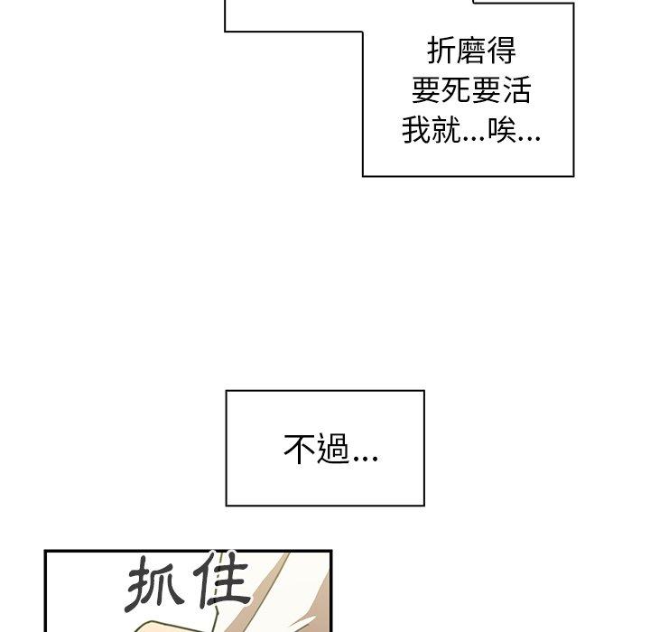 第17话 - 第80.jpg页