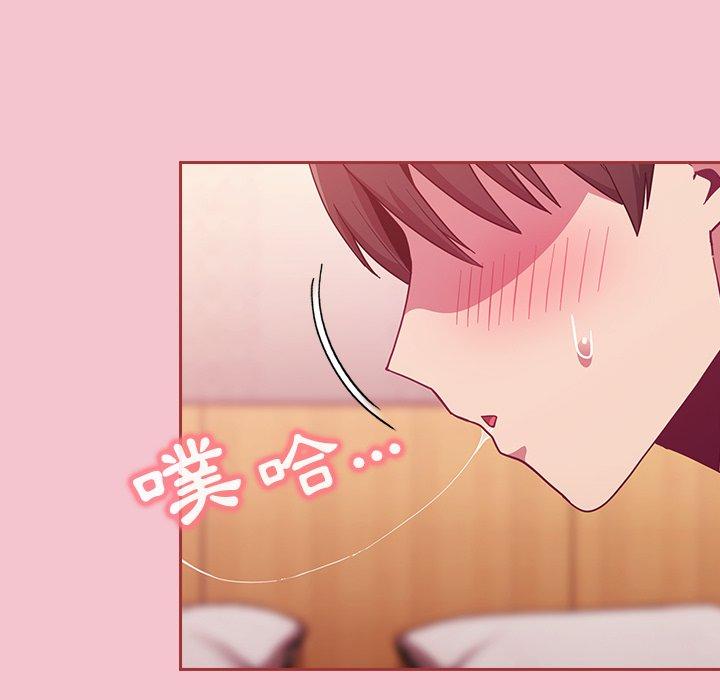 第17话 - 第55.jpg页