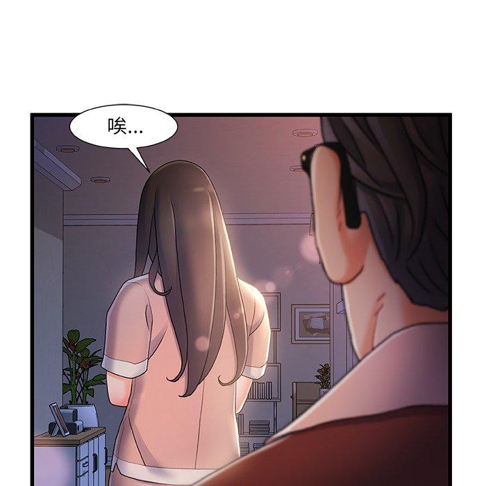 第 29 话 - 第14.jpg页