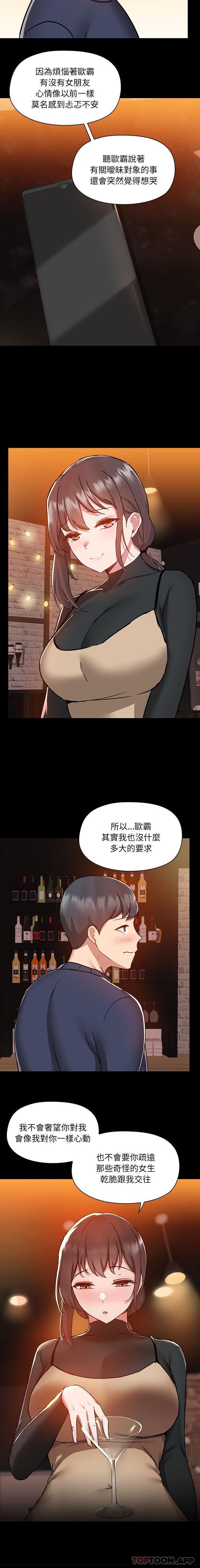 第46话 - 第15.jpg页