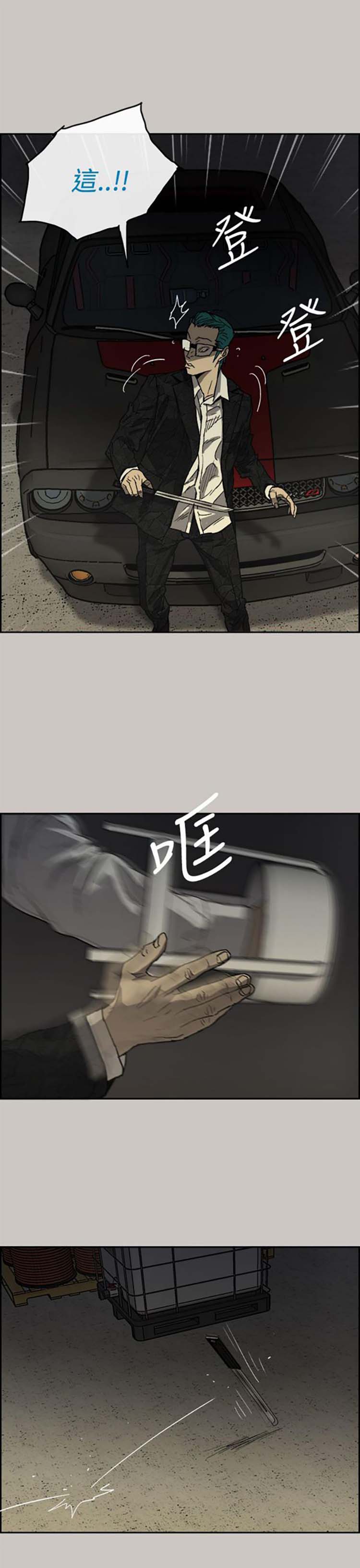 第 30 话 - 第1.jpg页