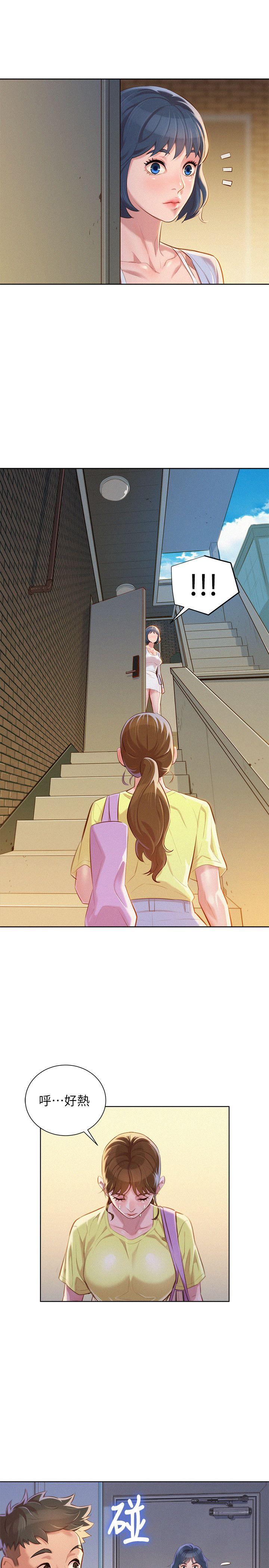 第38话-妳怎麼在這? - 第6.jpg页