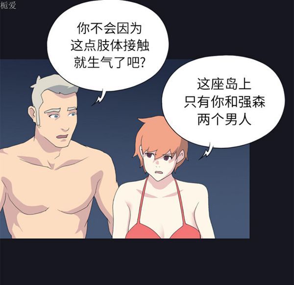 第 23 话 - 第23.jpg页