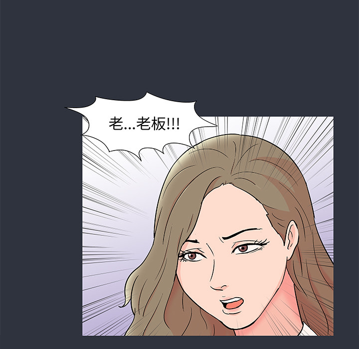 第59话 - 第34.jpg页