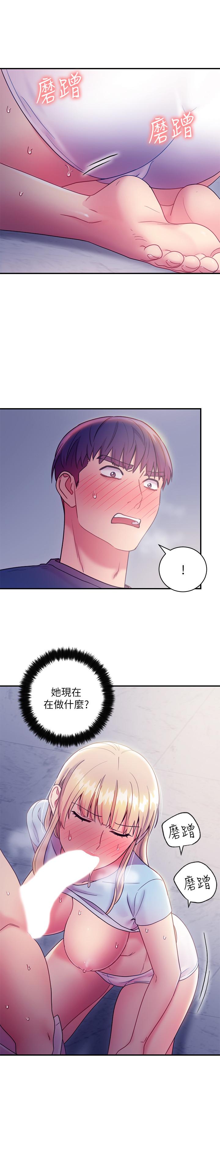 第24話-聽到繼母的呻吟聲而興奮 - 第23.jpg页