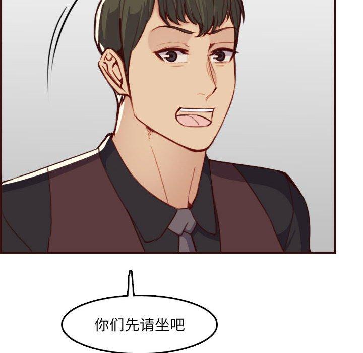 第 59 话 - 第14.jpg页