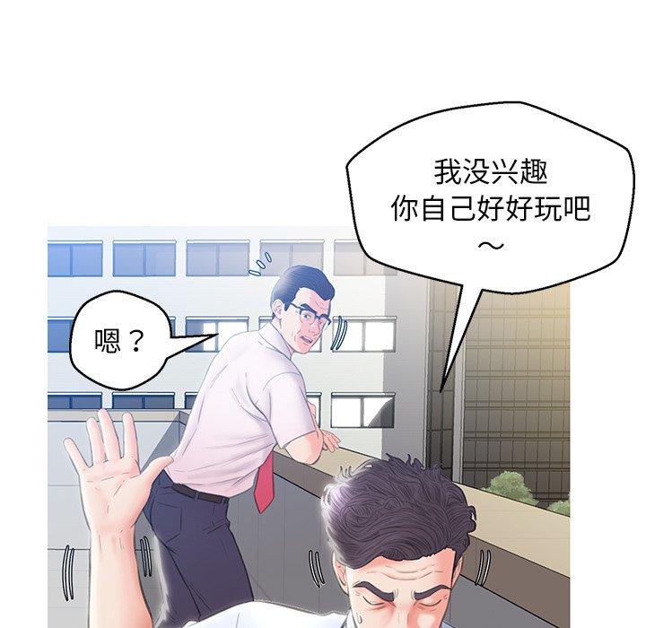 第 24 话 - 第34.jpg页
