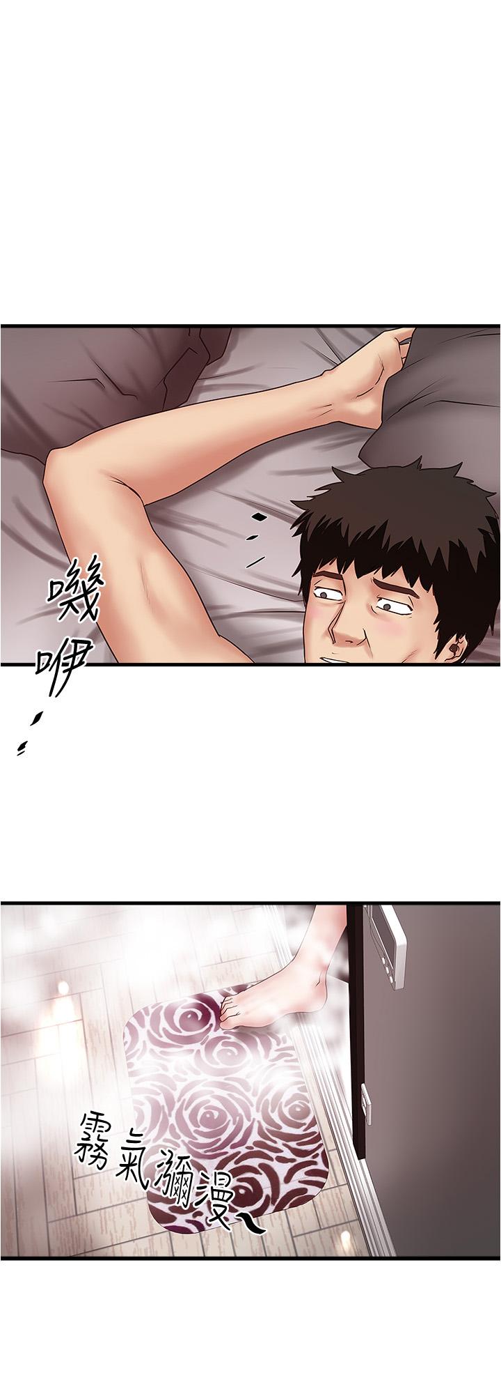 第95话-令人震惊的最后请求 - 第1.jpg页