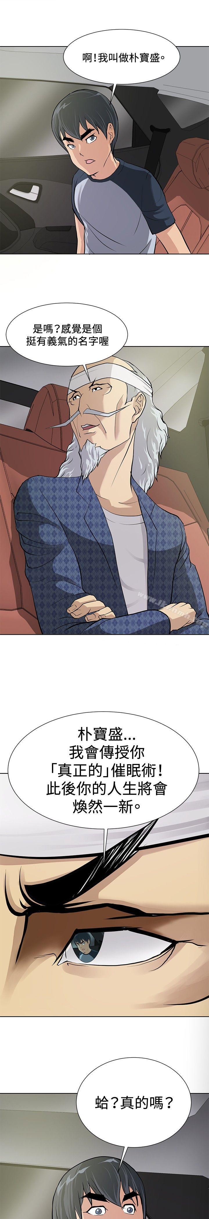 第7话 - 第23.jpg页