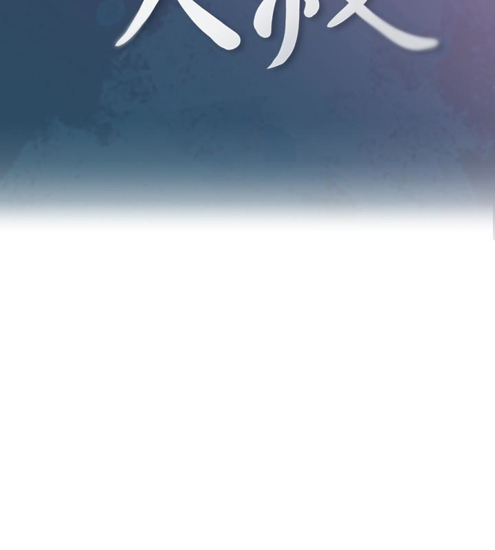 第9話-大叔幫我擦乾身體吧 - 第8.jpg页