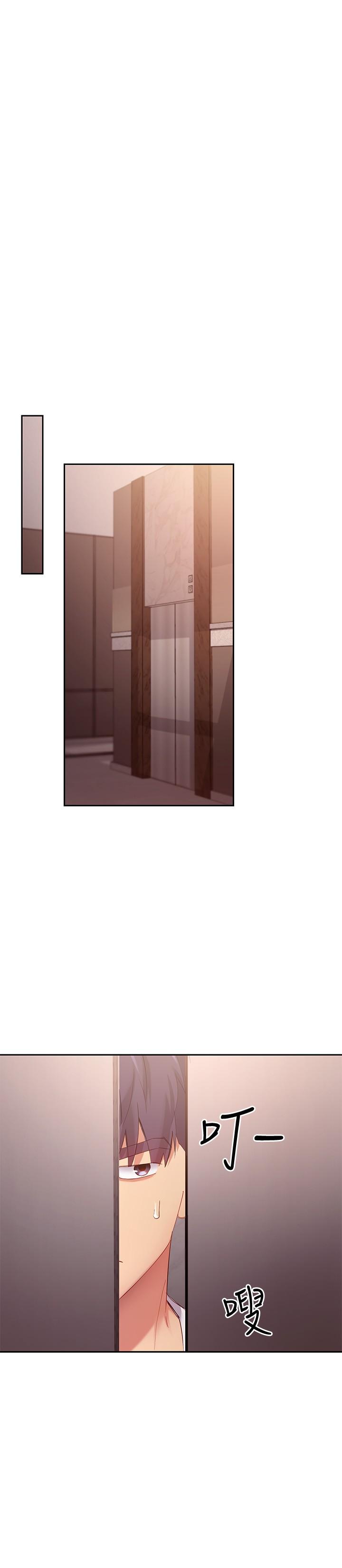 第98話-各自用身體展開攻勢 - 第9.jpg页