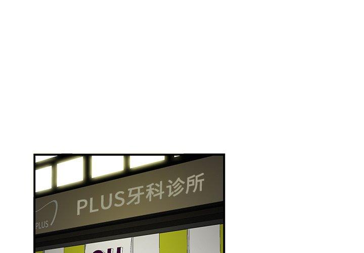 第 29 话 - 第1.jpg页