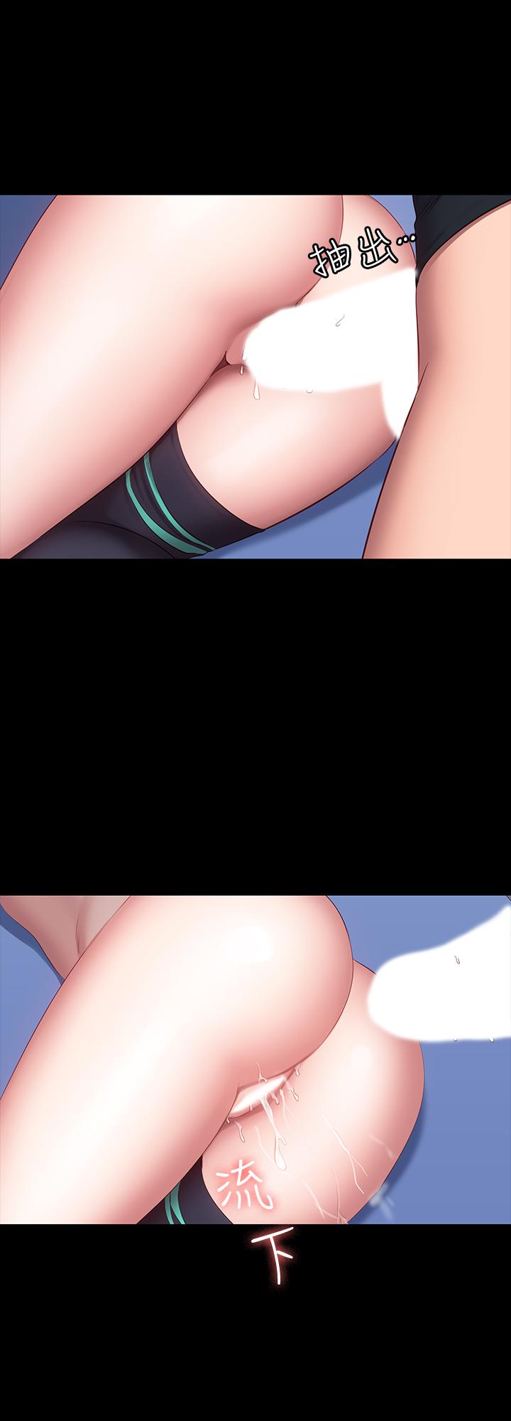 第47話-以晨難以捉摸的心 - 第36.jpg页