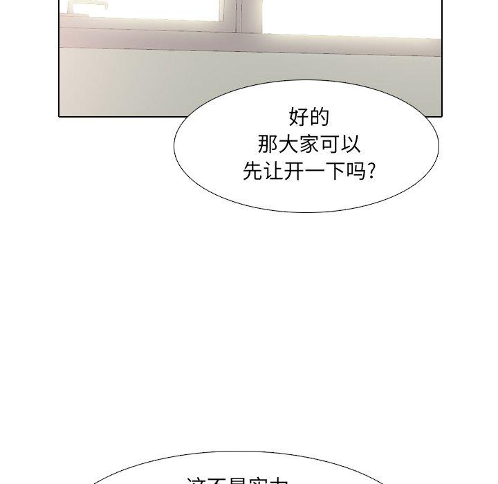 第51话 - 第68.jpg页