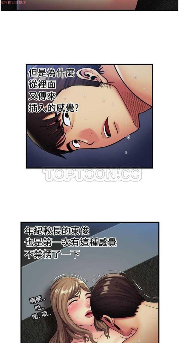 第 24 话 - 第6.jpg页