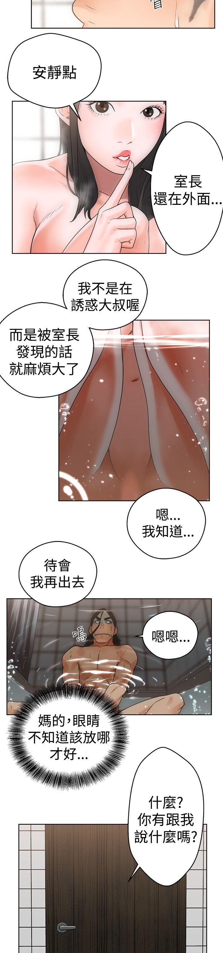 第4話 - 第6.jpg页