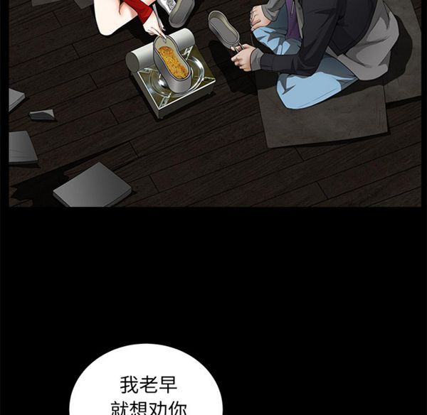 第 43 话 - 第33.jpg页