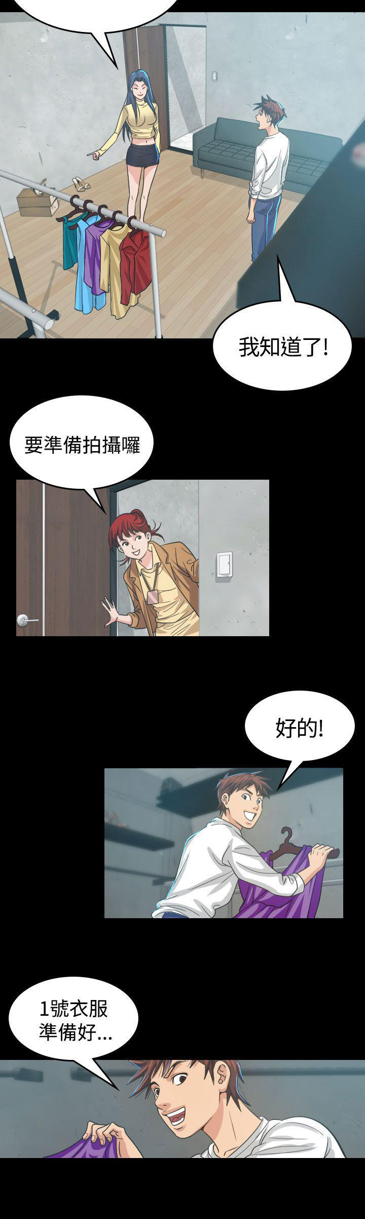 第 4 话 - 第5.jpg页