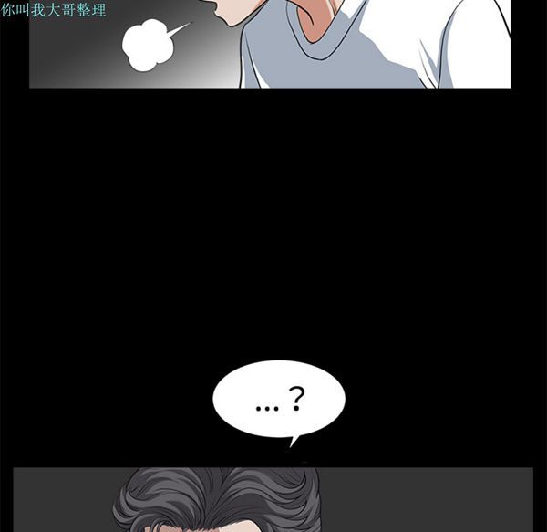 第 5 话 - 第101.jpg页