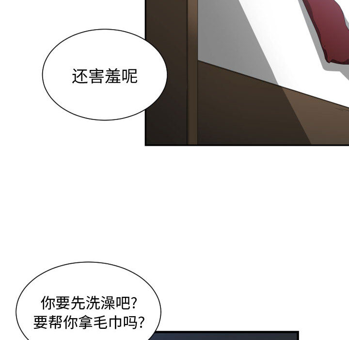 第 5 话 - 第28.jpg页