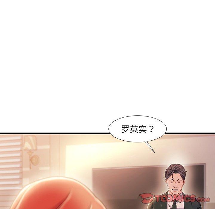 第 34 话 - 第10.jpg页