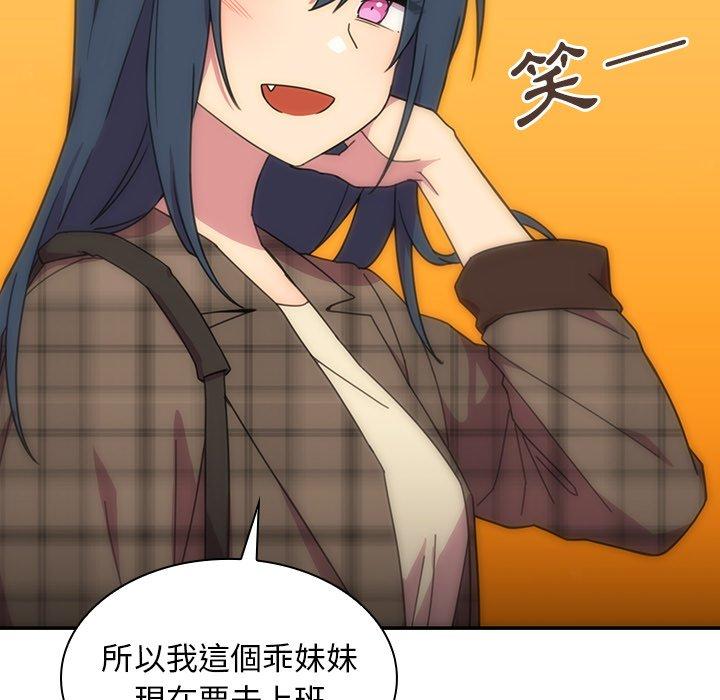 第28话 - 第26.jpg页