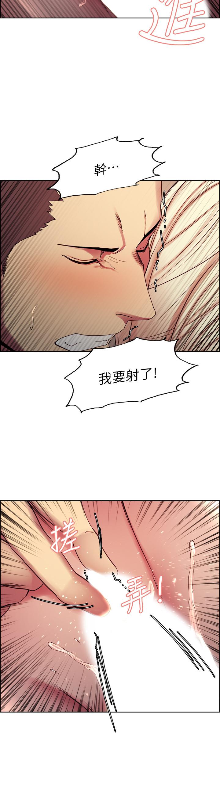 第15话-为玛莉而愤怒 - 第19.jpg页