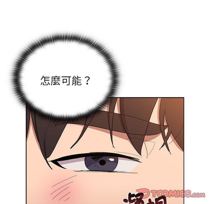 第85话 - 第20.jpg页