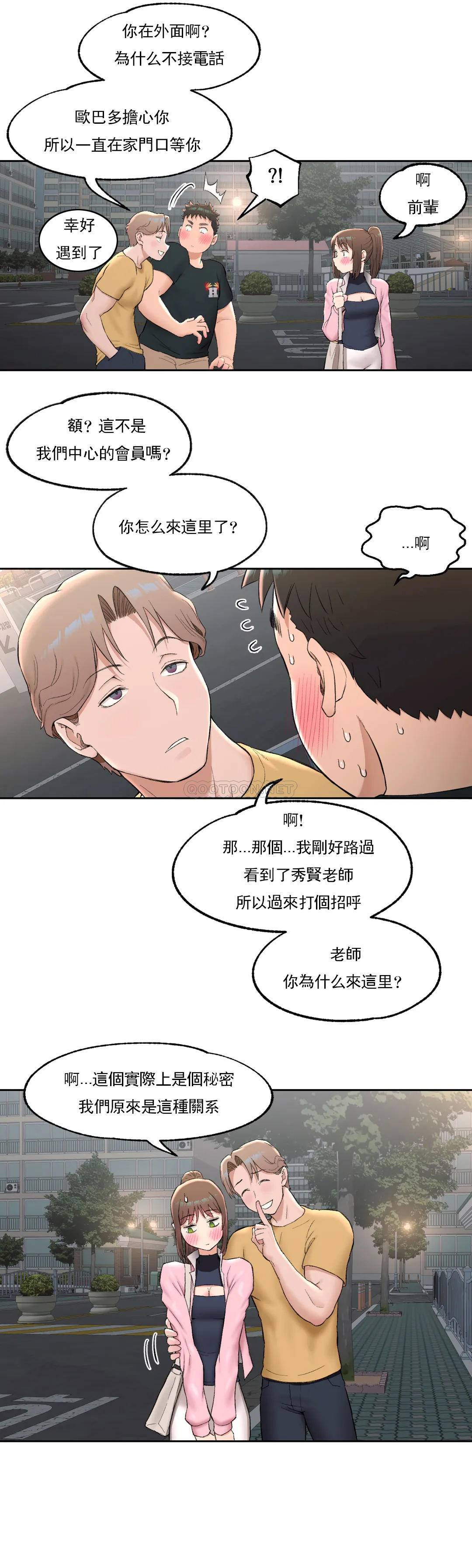 第47話 - 第18.jpg页