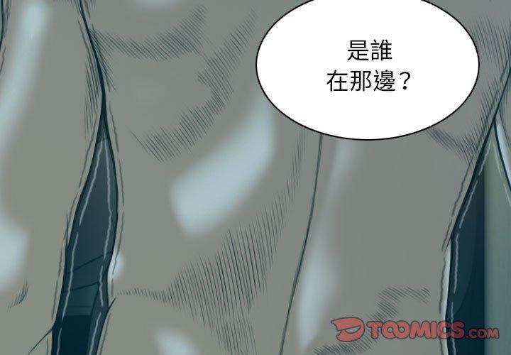 第47话 - 第3.jpg页