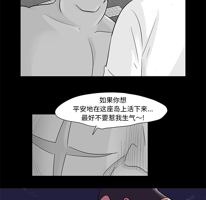 第76话 - 第76.jpg页