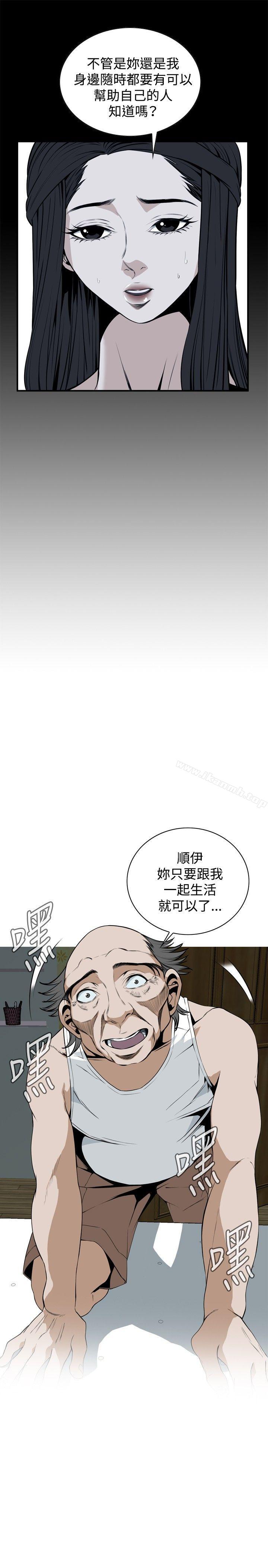 第39話 - 第7.jpg页