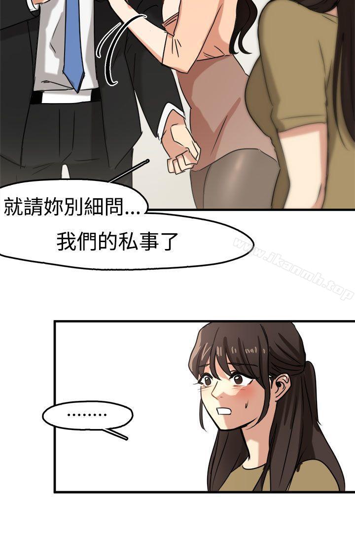 第10话 - 第4.jpg页