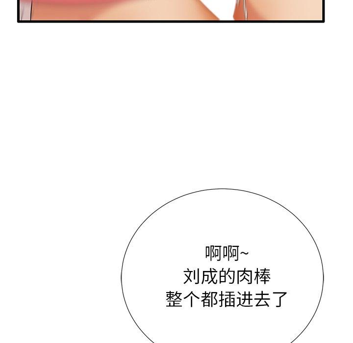 第30话 - 第18.jpg页
