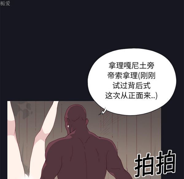 第 15 话 - 第59.jpg页
