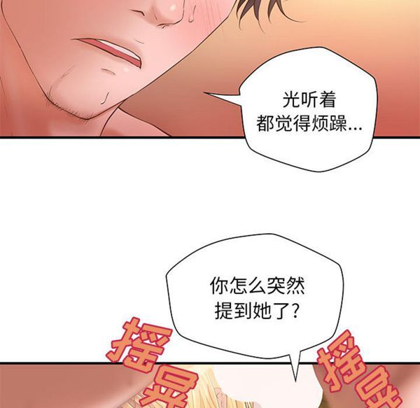 第 11 话 - 第35.jpg页