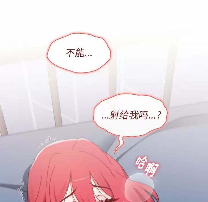 第17话 - 第68.jpg页